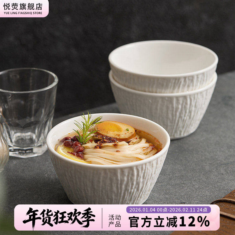 岩石纹陶瓷碗家用日式碗早餐碗水果燕麦片甜品碗特别好看的米饭碗,餐饮具,碗,淘宝优惠券,粉丝福利购,淘宝优惠卷