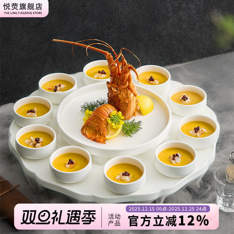 大龙虾干冰盘子酒店龙腾四海餐具