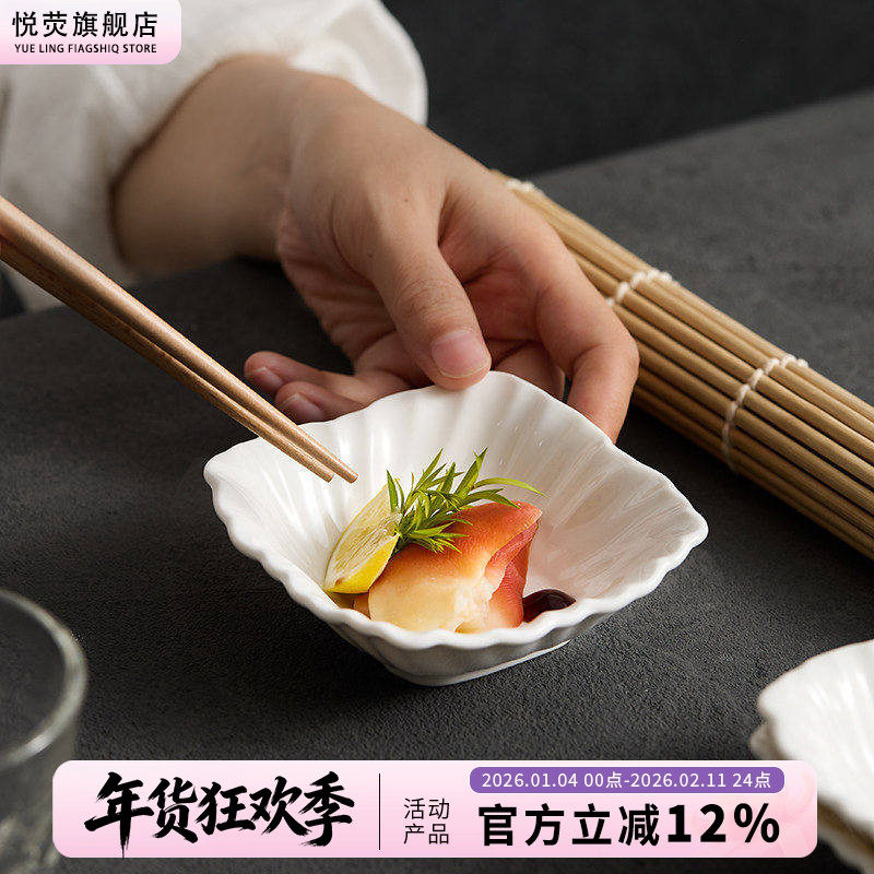 陶瓷味碟小菜碟调味酱油醋碟酱料碟酒店高颜值碟子点心碟餐厅餐具,餐饮具,碟,淘宝优惠券,粉丝福利购,淘宝优惠卷