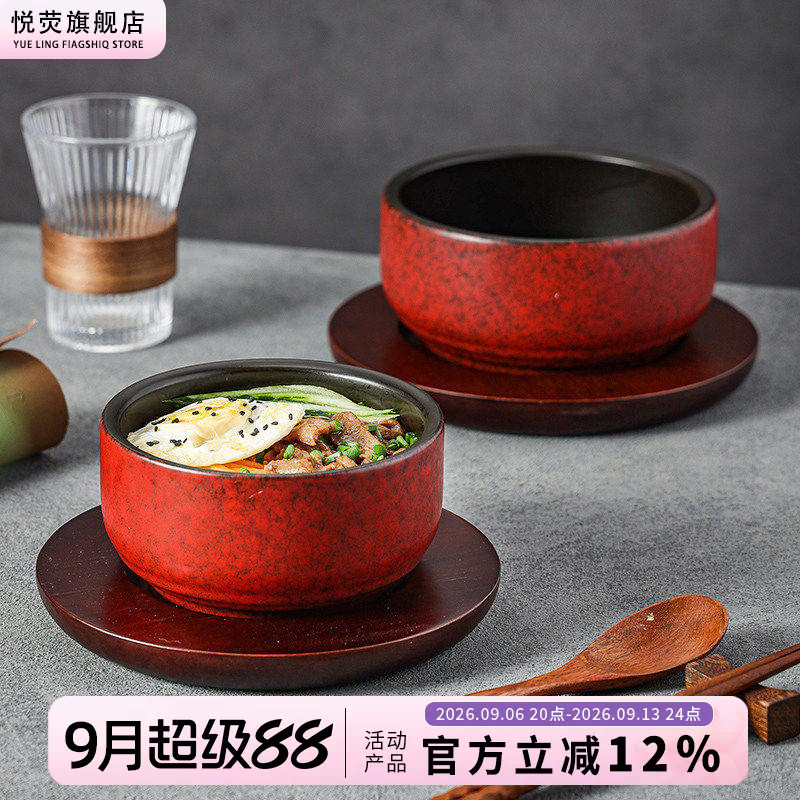 韩式拌饭碗会所商用可加热砂锅碗图片