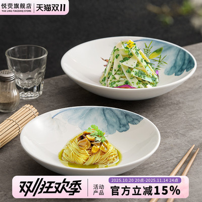 盘子菜盘家用高级感创意中式摆盘