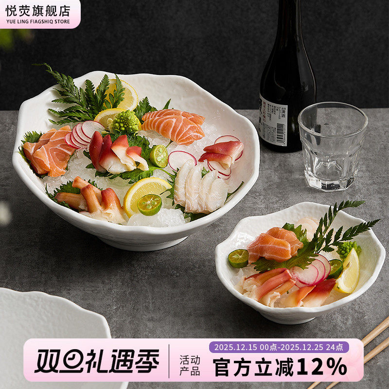 三文鱼刺身冰盘日料异形海鲜拼盘