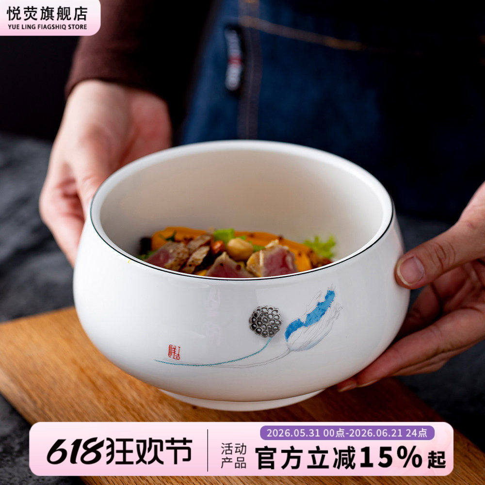大碗五星级酒店大董意境菜创意特色饭店餐具个性商用汤碗沙拉面碗