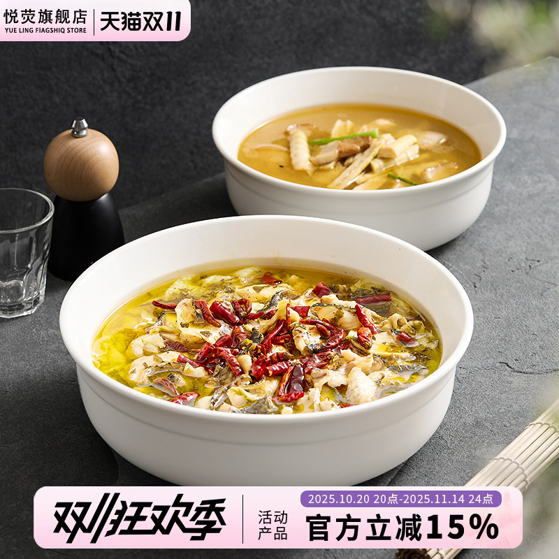 陶瓷汤碗好看的大碗商用汤盆