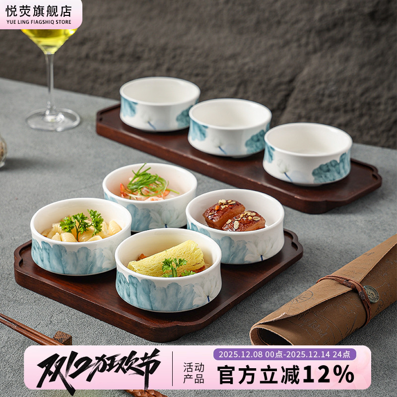 酒店创意凉菜小吃盘组合小碗菜盘
