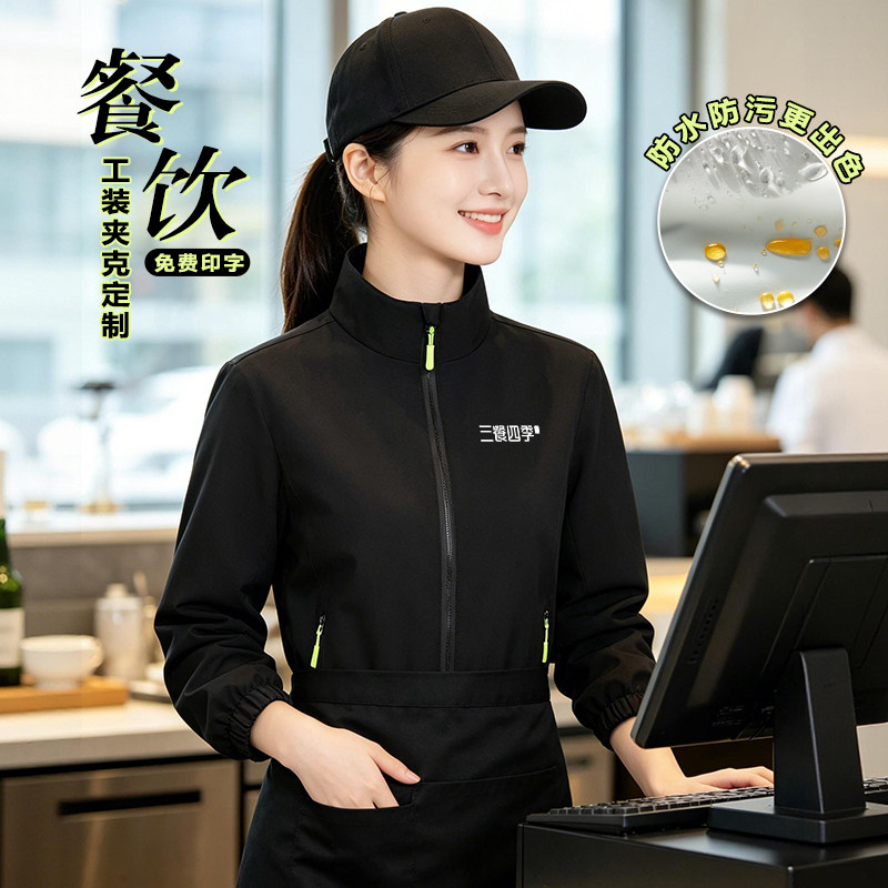 餐饮防油污工装定制印logo薄款图片