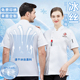 短袖 透气餐饮厨房特色饭店工装 男 薄款 冰丝速干厨师工作服定制夏季