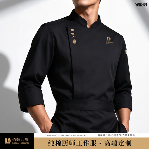 2026纯棉男士长袖厨师服定制