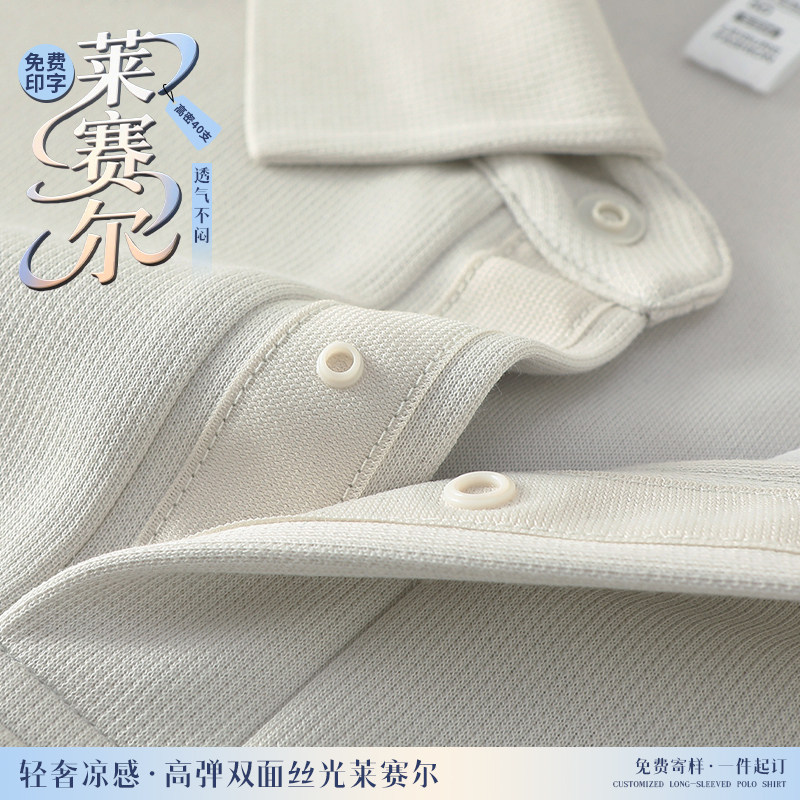 高端40支四合扣polo衫长袖工作服图片
