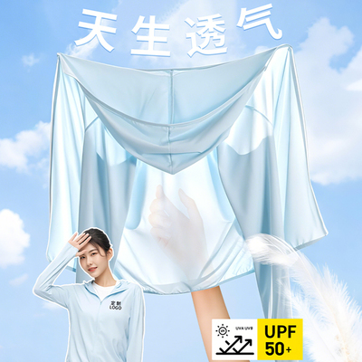 防晒衣女款2025新款冰丝凉感轻薄