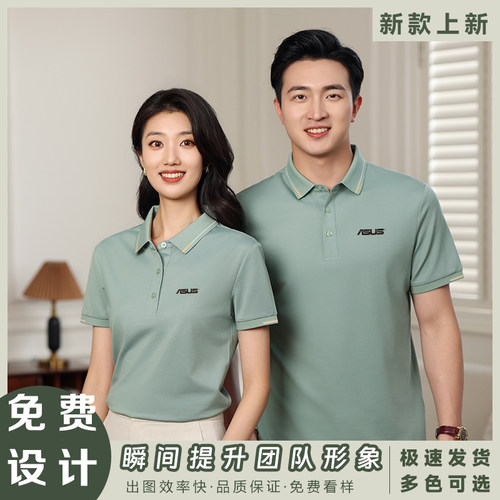 夏季透气polo衫定制工作服翻领