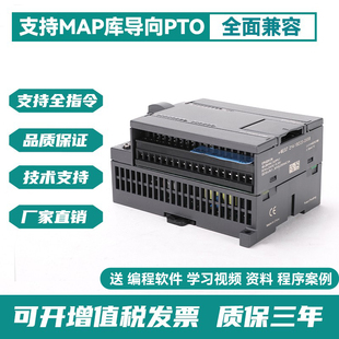 200CN 224XP 兼容西门子S7 CPU224 PLC可编程控制器 222CN CPU226