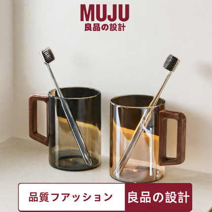 日本新品玻璃漱口杯情侣刷牙杯一对洗漱牙刷杯带把高级酒店牙具杯