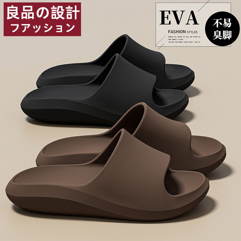 日本新品拖鞋男士夏季室内家居浴室厚底静音防滑防臭凉拖鞋女外穿