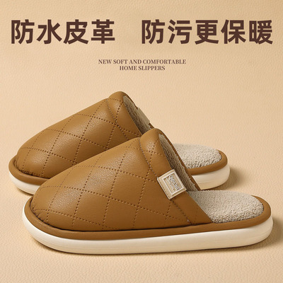 日式皮面防水静音棉拖鞋女秋冬季防滑室内家居软底加绒保暖拖鞋男