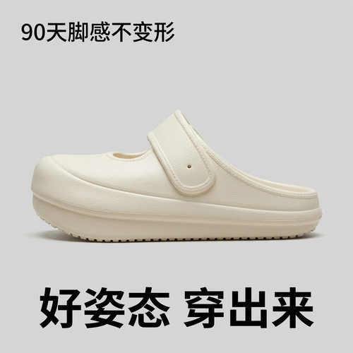 日式负跟洞洞鞋女矫正足弓支撑包头凉拖鞋骨盆前倾夏季外穿防滑