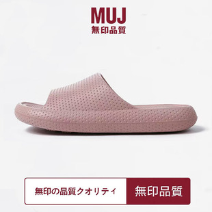 女士夏居家室内厚底情侣浴室防滑男凉拖 日本进口MUJU无印家居拖鞋