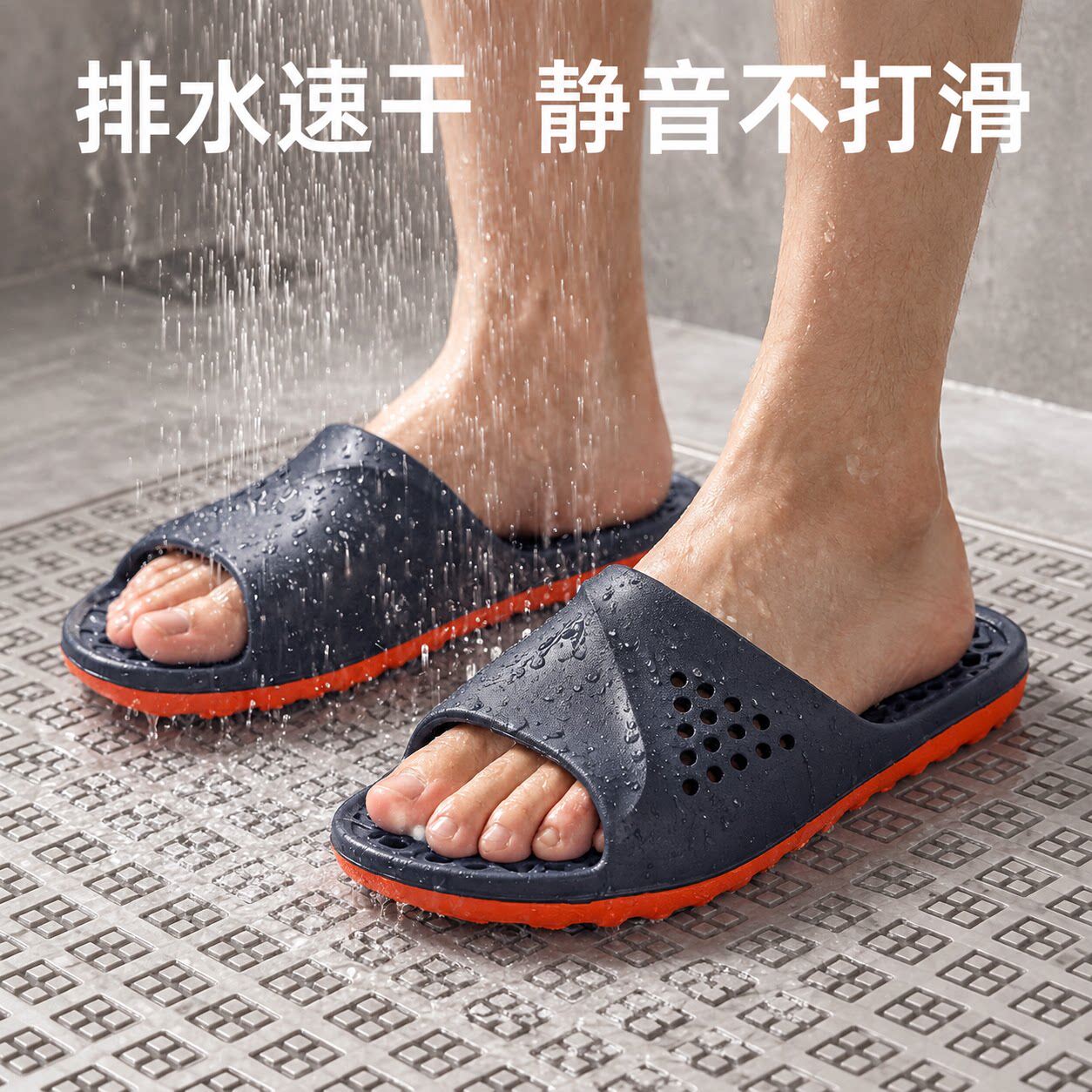 2026新款大码浴室洗澡拖鞋男士夏室内家居卫生间防滑漏水镂空凉拖
