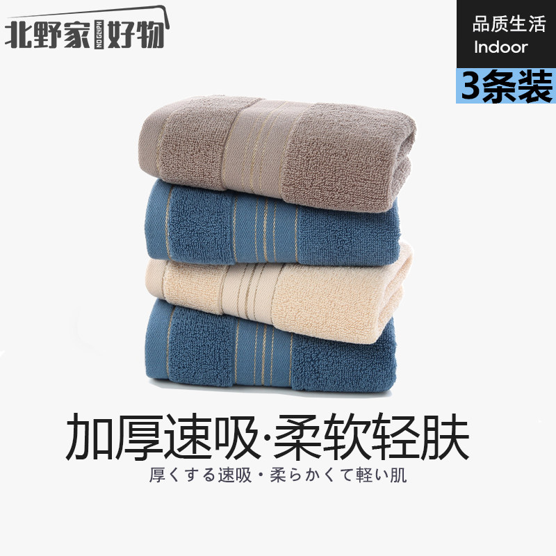 高阳洗脸毛巾不易掉毛柔软洗澡