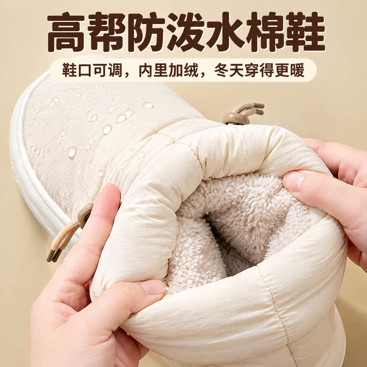 日本高帮防水棉拖鞋男冬季厚底羽绒布室内加绒防滑保暖棉鞋女外穿