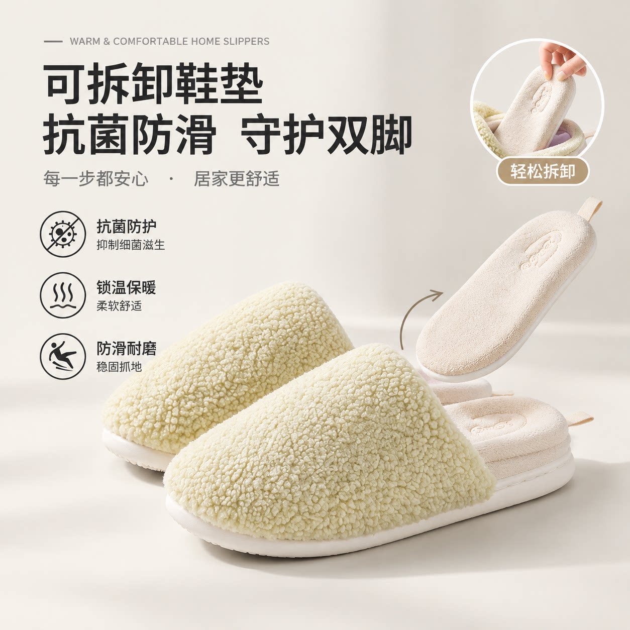 可拆卸棉拖鞋女抗菌防臭居家情侣拖鞋秋冬保暖防滑舒适室内拖鞋男