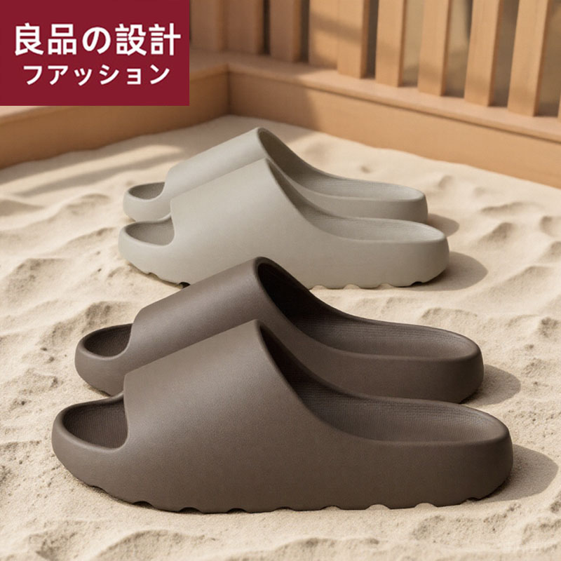 无印原则防臭拖鞋男士夏季外穿2025新款室内家居浴室不臭脚凉拖鞋