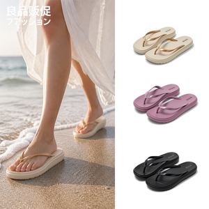 日本新品人字拖女夏外穿夹脚拖防滑浴室洗澡沙滩海边夹趾游泳凉鞋