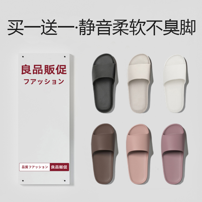 居家情侣拖鞋软底防滑防臭