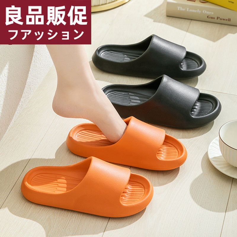 日本新品简约踩屎感拖鞋男款家居室内家用浴室洗澡防滑软底静音女