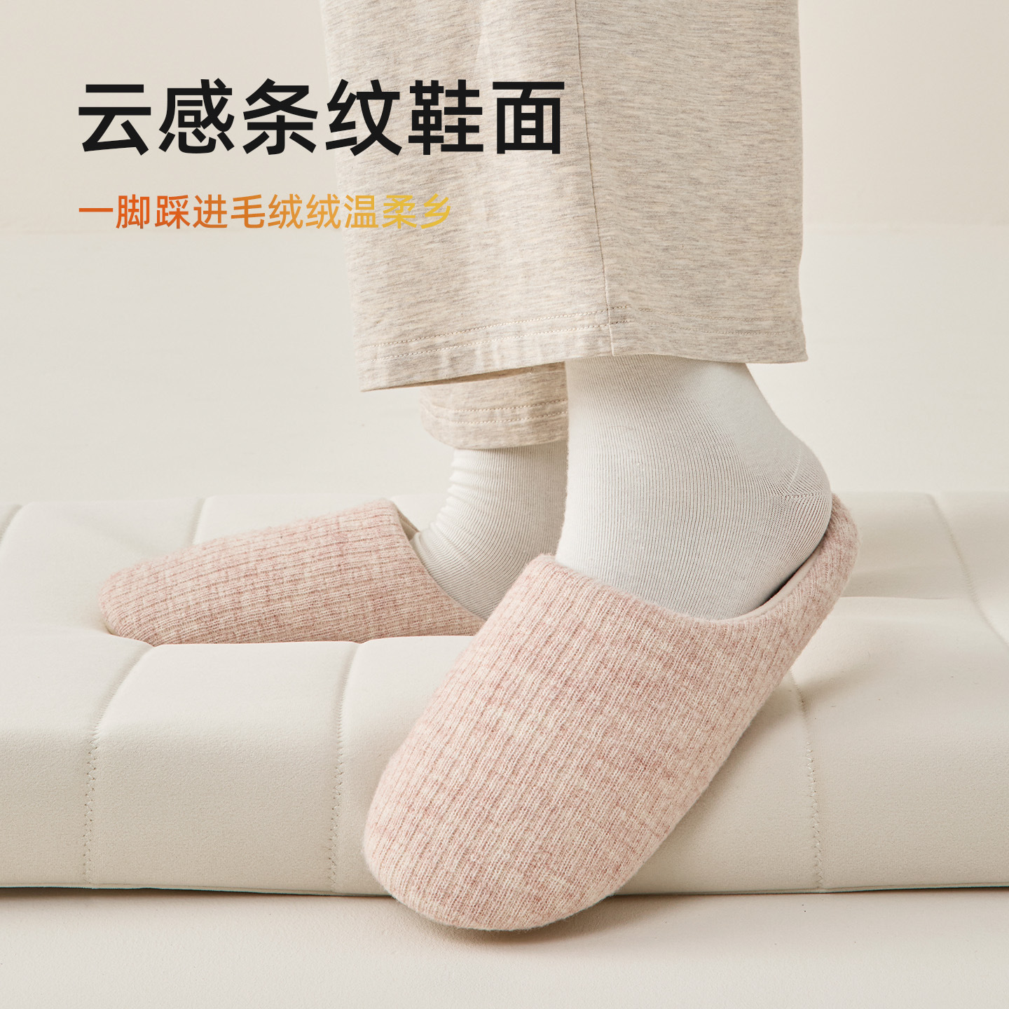日本新品抗菌防臭棉拖鞋女款冬季居家室内防水防污防滑包跟棉鞋男