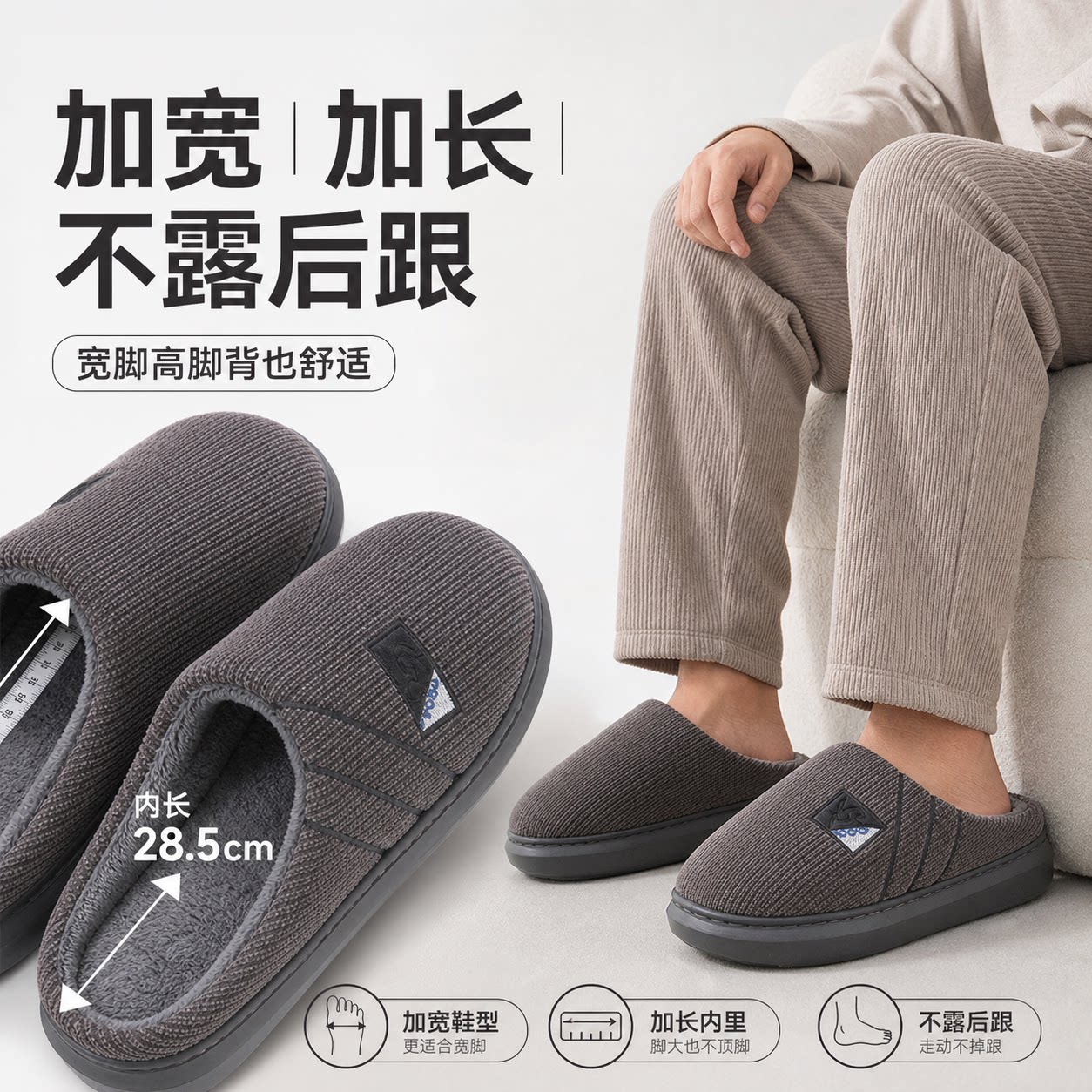 大码男士棉拖鞋冬季室内家居加肥加大中老年防滑毛绒棉拖女款4647