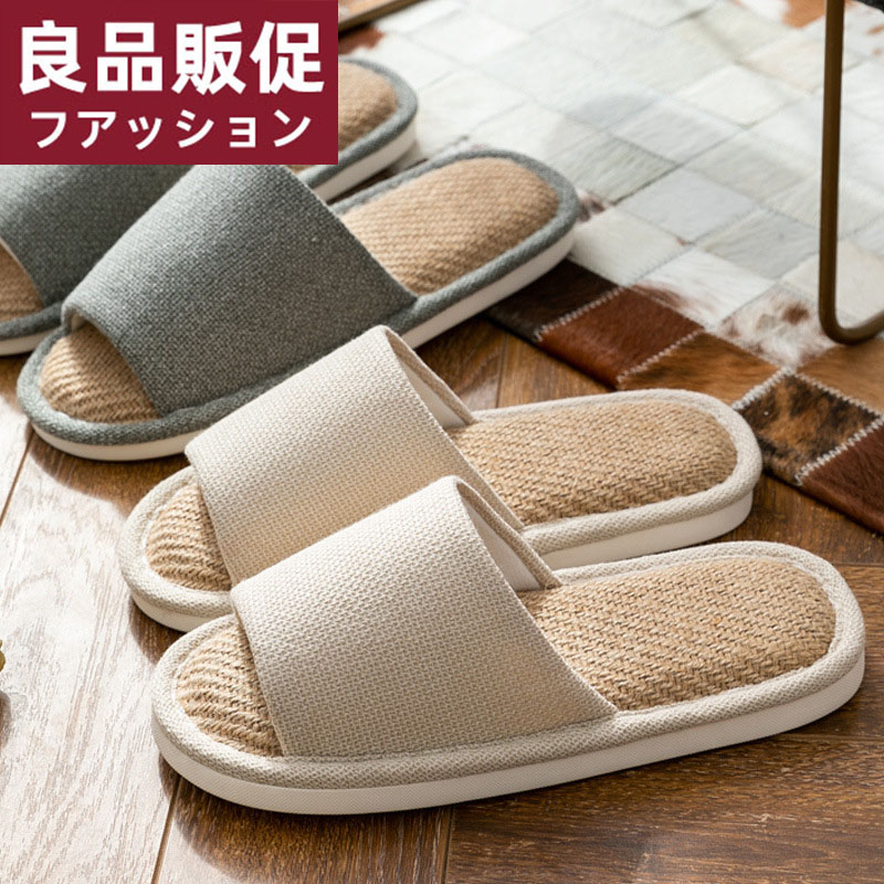 亚麻鞋底防臭透气就穿不能闷脚