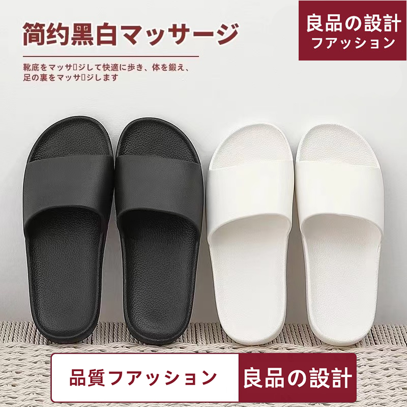 日本买一送一家用家居拖鞋女室内软底防滑夏季情侣浴室静音凉拖男