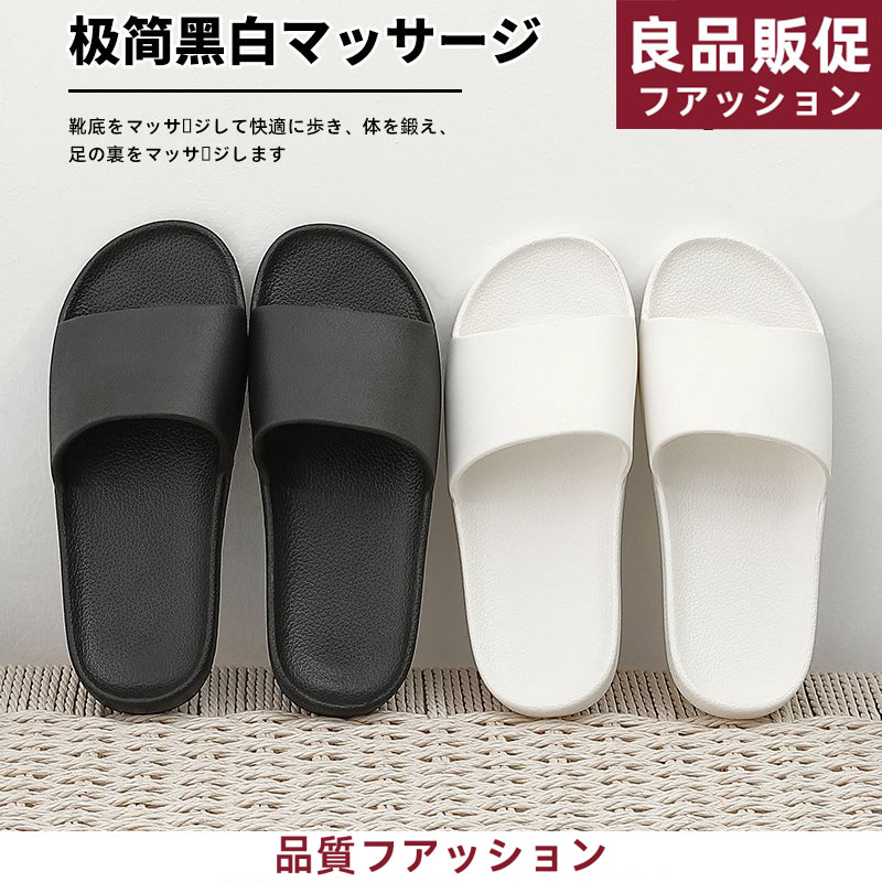 日本良品简约家居拖鞋女士室内软厚底情侣浴室静音防滑洗澡男凉拖