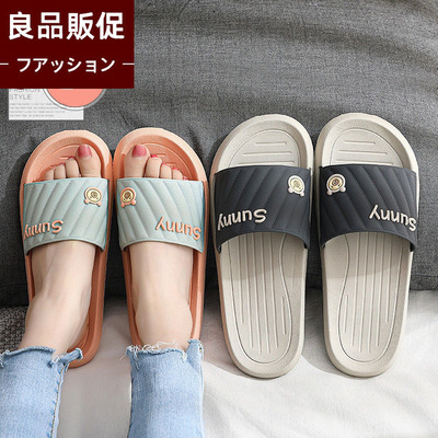 日本良品贩促买一送一拖鞋情侣室内家居夏季家用浴室防滑凉拖男女
