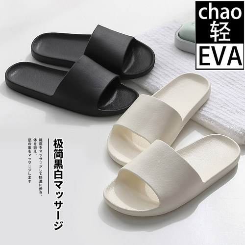 无印の良品拖鞋女家居室内情侣