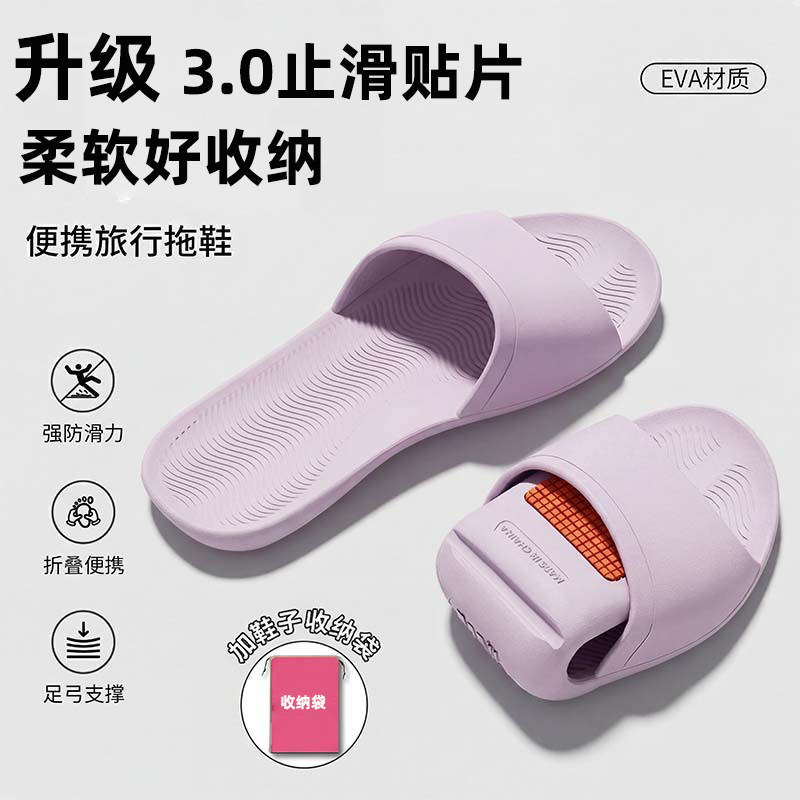 旅游神器防滑可折叠旅行拖鞋便携式浴室男女出差酒店拖鞋可洗澡