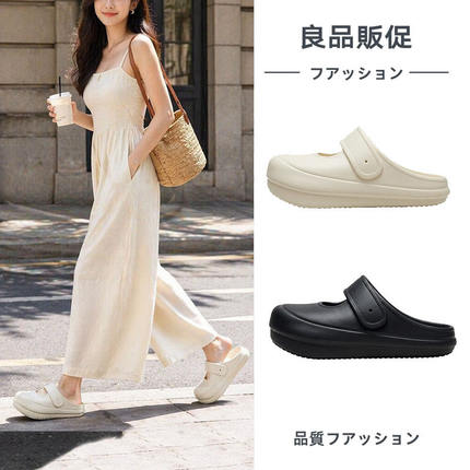 日系新品负跟洞洞鞋女夏盆骨前倾居家室内足弓支撑玛丽珍凉鞋外穿