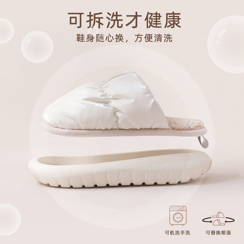 简约棉拖鞋女2026秋冬季加绒防滑防水室内居家EVA可拆卸棉拖男士