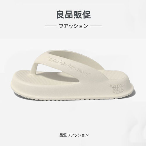 日本外贸纯色方糖人字拖男女增高沟底外穿柔软EVA沙滩踩屎感拖鞋