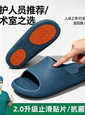 2026新款医用手术室拖鞋男夏季医护专用防滑抗菌足弓支撑凉拖鞋女