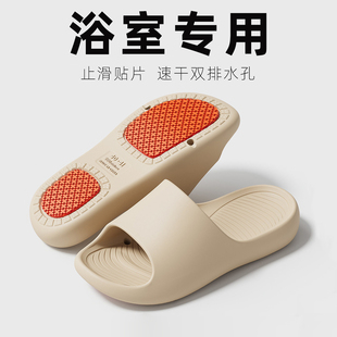 日本浴室防滑拖鞋女夏季卫生间洗澡防滑凉拖鞋男中老年人孕妇专用