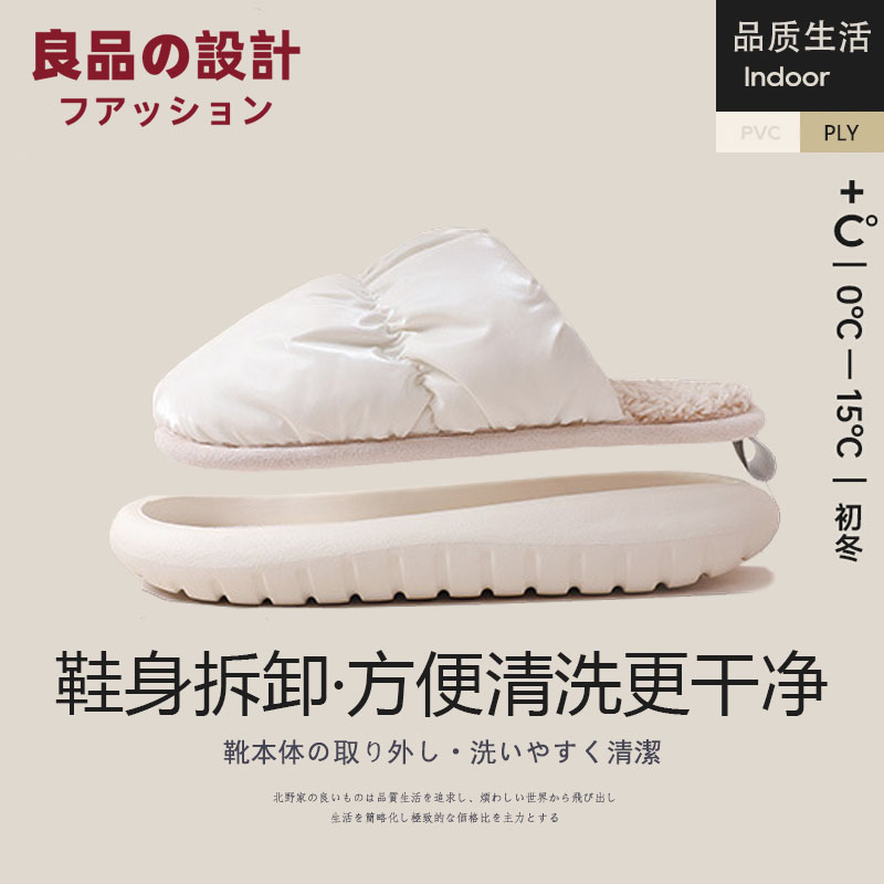 可拆卸棉拖鞋女秋冬季2025新款室内家居情侣保暖鞋防滑加绒拖鞋男