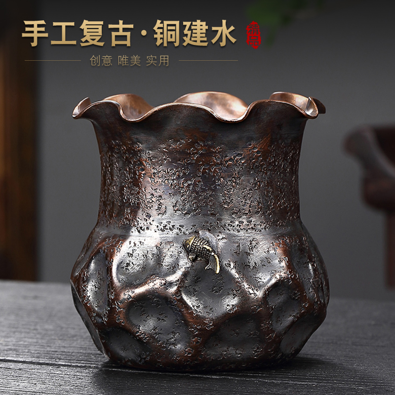 紫铜茶渣缸建水复古纯铜家用创意茶洗茶渣缸水盂茶道配件废水缸