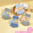 婴幼儿童手套秋冬季 男童女童宝宝五指加绒保暖针织可爱小手套潮