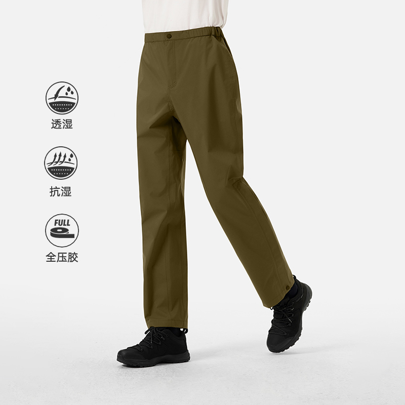 ICEPEAK艾斯匹克2025春秋户外徒步露营日常防泼水冲锋裤男女情侣