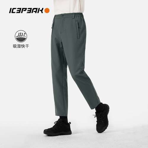 ICEPEAK男款长裤吸湿速干休闲裤