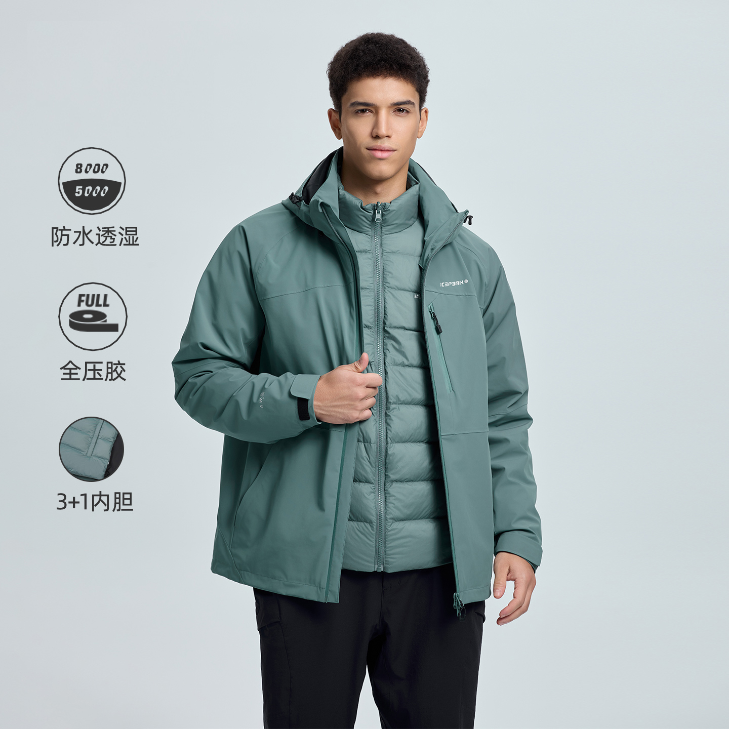 ICEPEAK羽绒内胆三合一冲锋衣