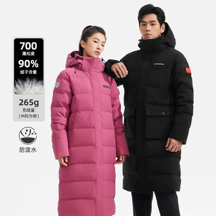 ICEPEAK中国国家越野滑雪国家队同款 90鹅绒羽绒服 男女户外长款