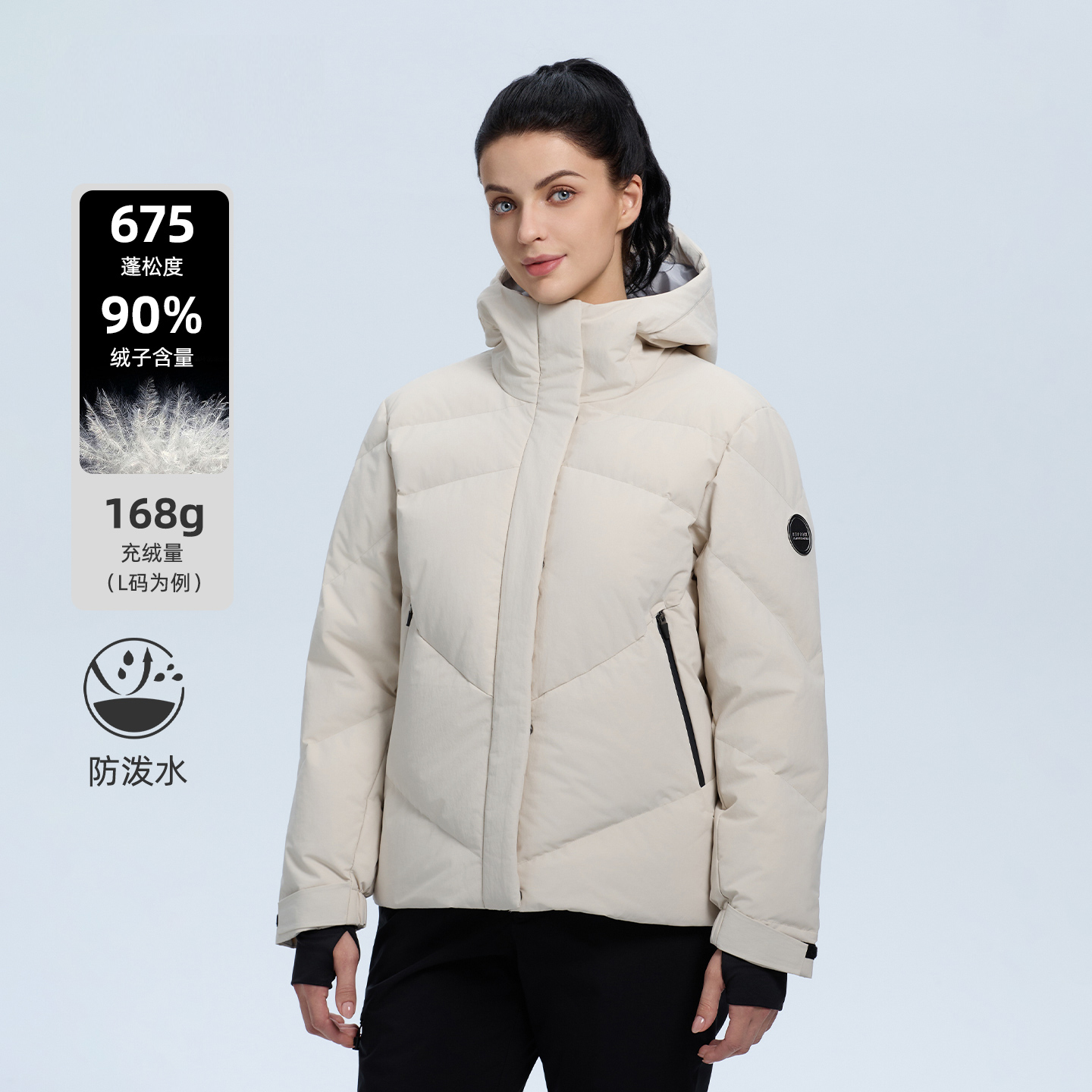 ICEPEAK防风防泼水保暖羽绒服